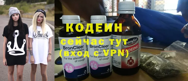 Купить наркоту Геленджик Cocaine  Канабис  APVP  ГАШ  МЕФ 