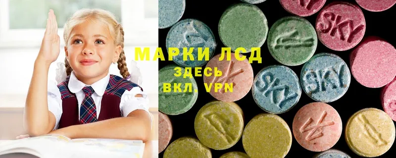 Лсд 25 экстази ecstasy  Геленджик 