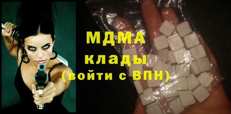 купить   Геленджик  MDMA VHQ 